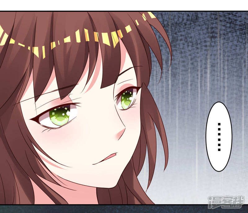 第265话-我被总裁黑上了！-源创优加（第3张）