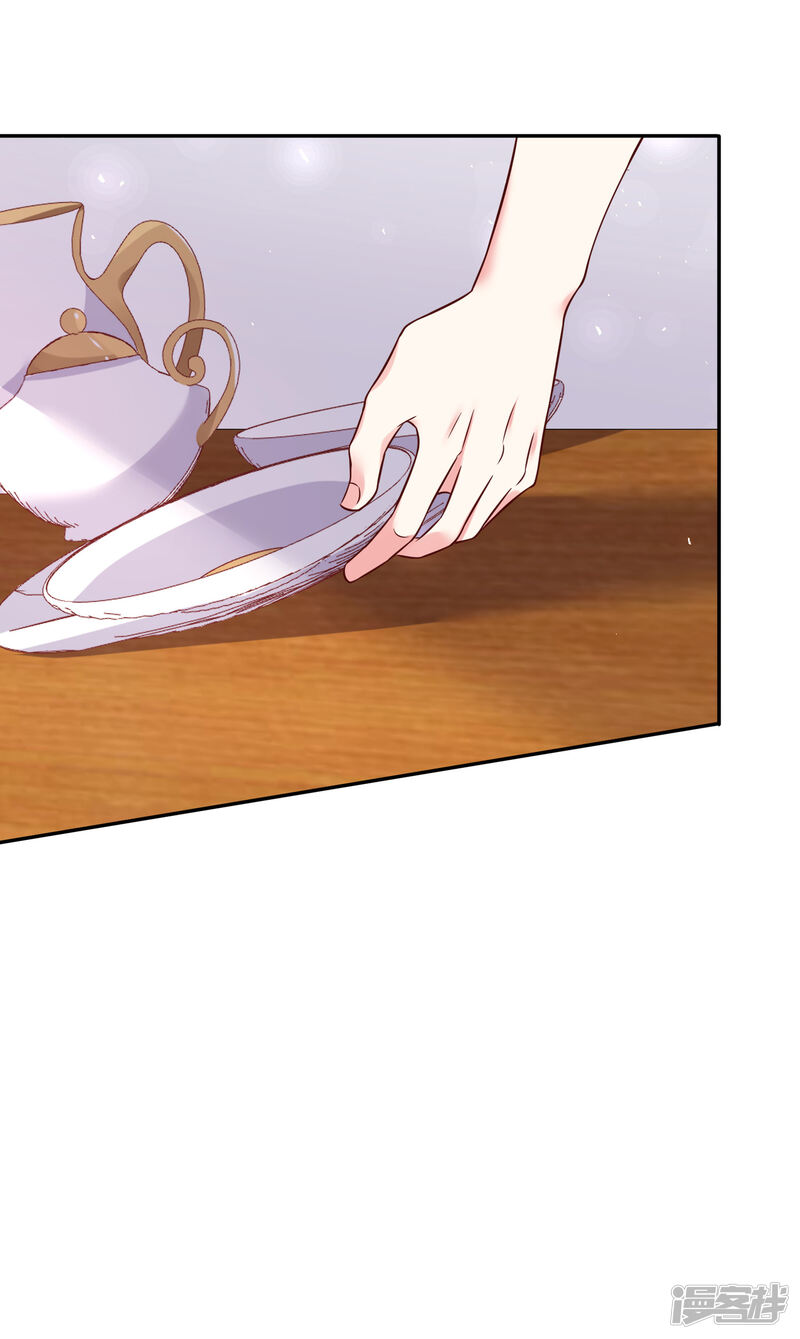 第263话-我被总裁黑上了！-源创优加（第19张）