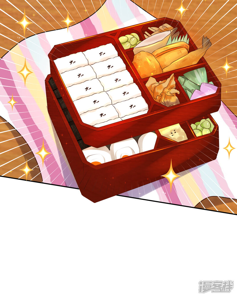 第261话-我被总裁黑上了！-源创优加（第15张）