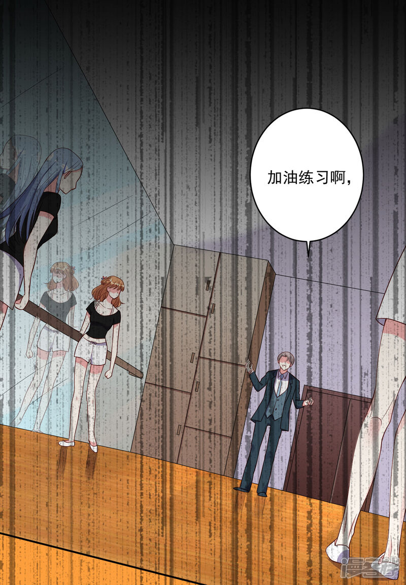 第265话-我被总裁黑上了！-源创优加（第10张）