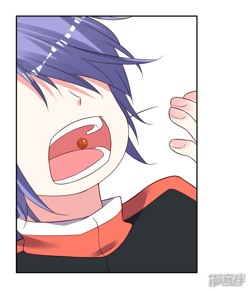 第259话-我被总裁黑上了！-源创优加（第29张）