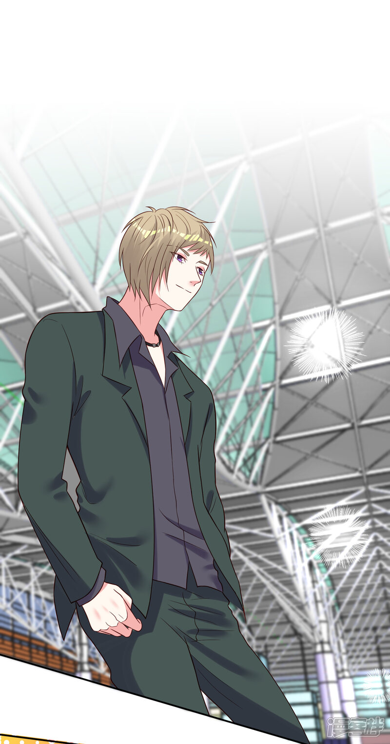 第261话-我被总裁黑上了！-源创优加（第18张）