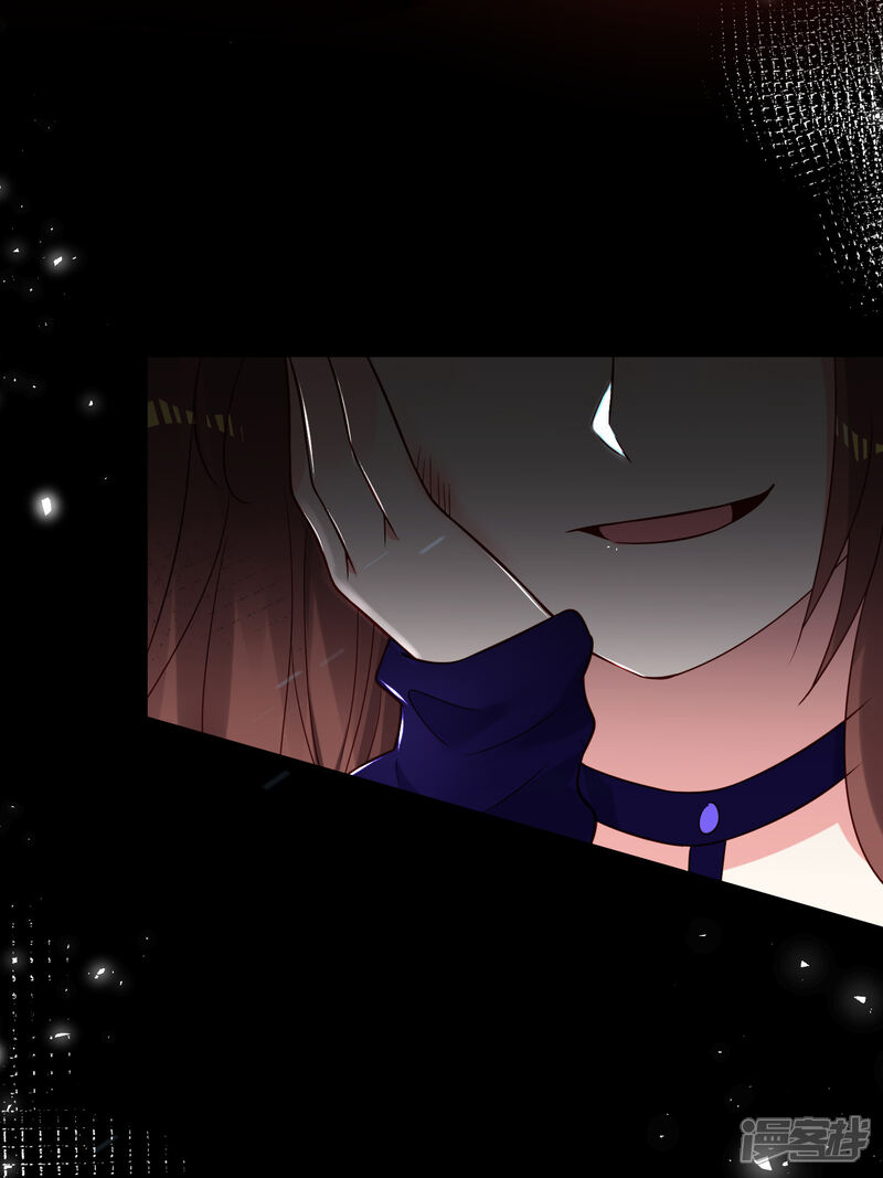 第267话-我被总裁黑上了！-源创优加（第10张）