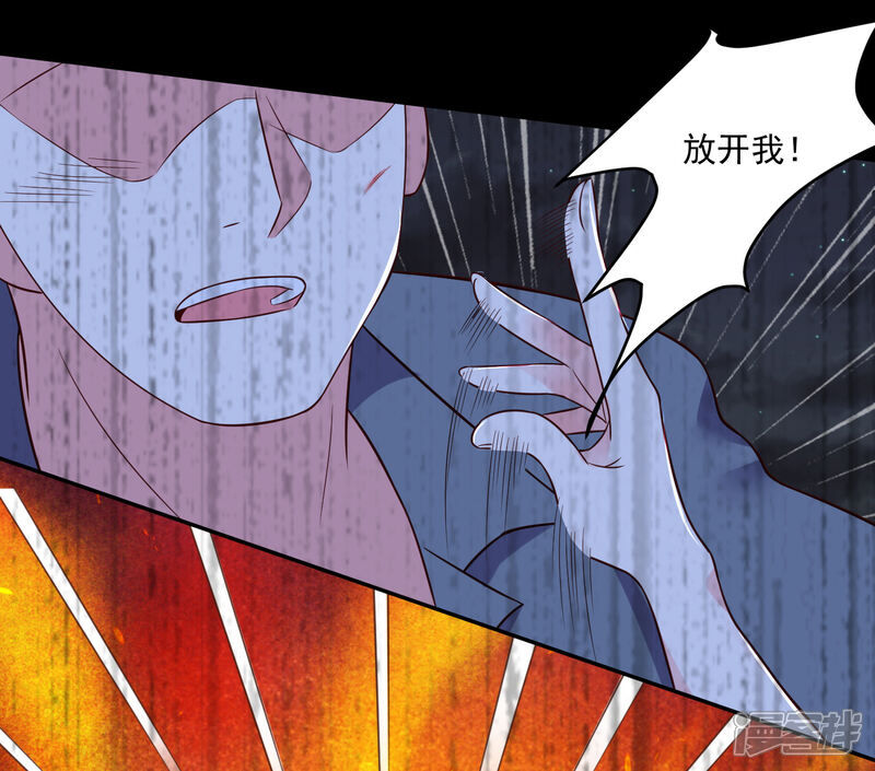 第265话-我被总裁黑上了！-源创优加（第16张）