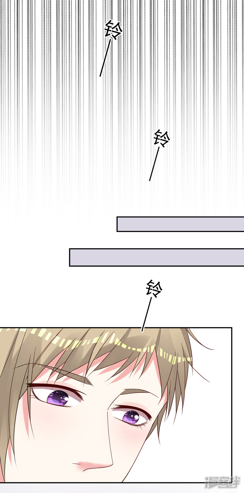 第263话-我被总裁黑上了！-源创优加（第28张）