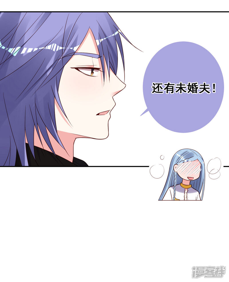 第266话-我被总裁黑上了！-源创优加（第12张）