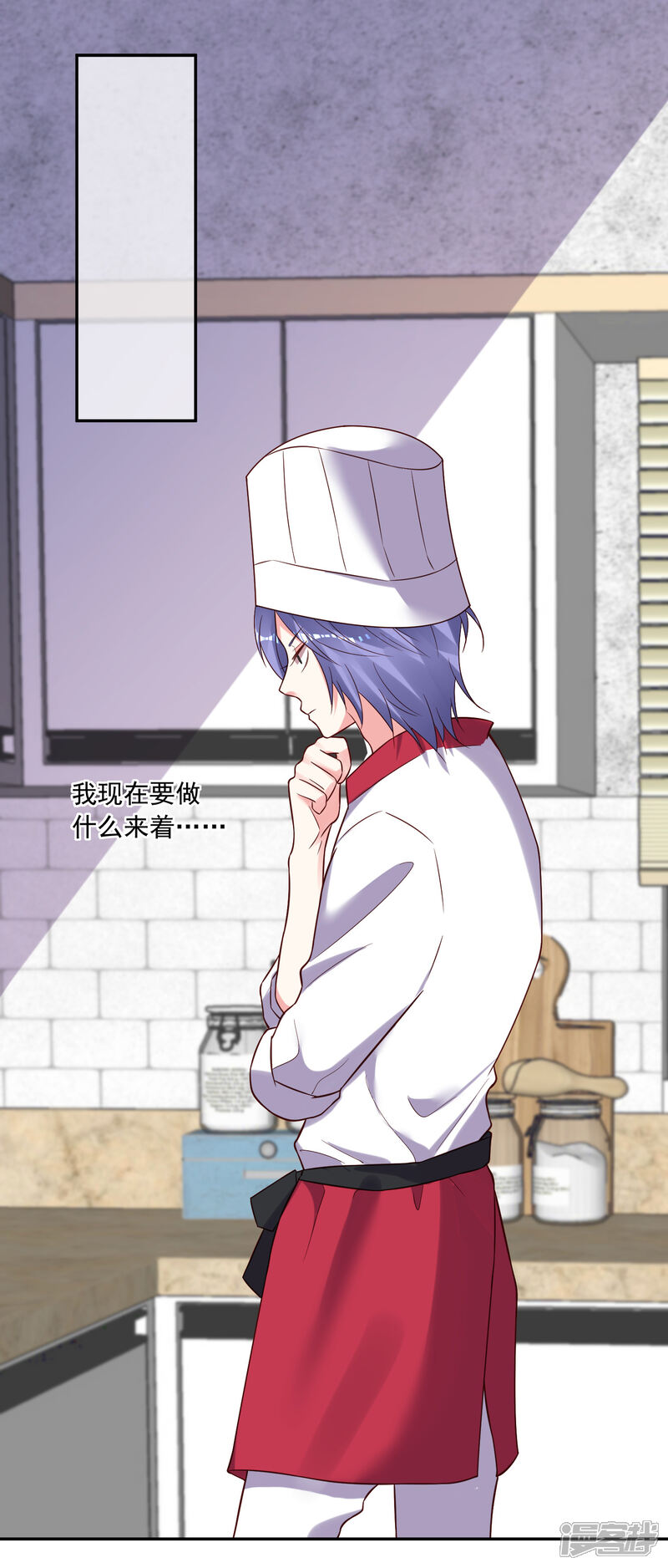 第262话-我被总裁黑上了！-源创优加（第22张）