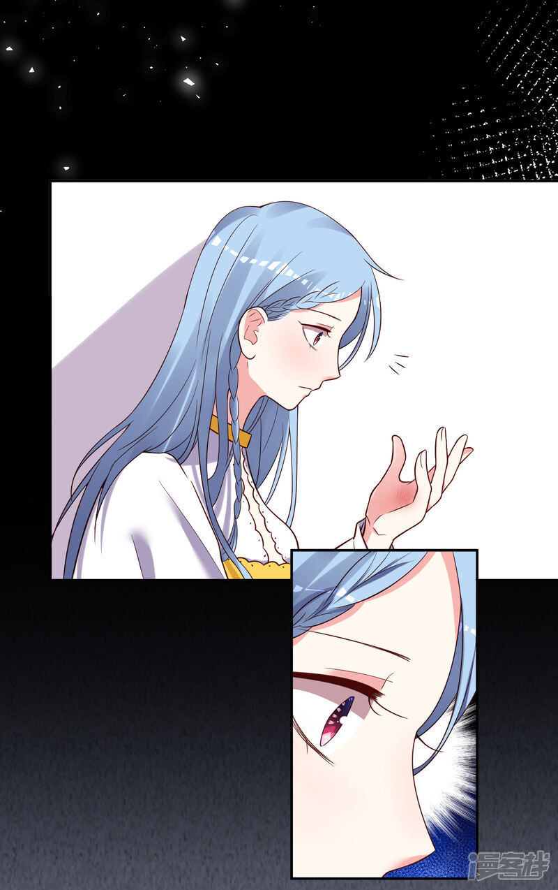 第267话-我被总裁黑上了！-源创优加（第14张）