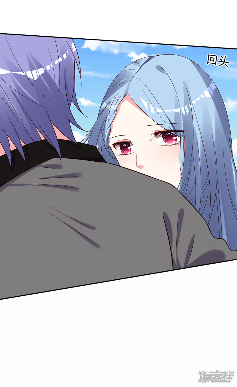 第266话-我被总裁黑上了！-源创优加（第15张）