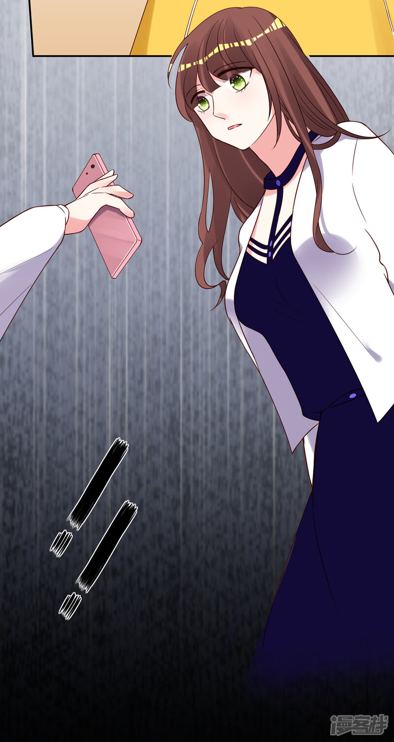 第270话-我被总裁黑上了！-源创优加（第5张）