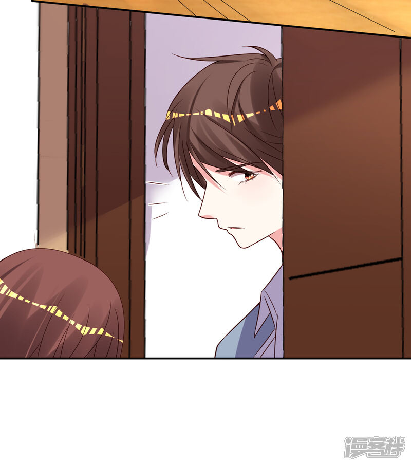 第269话-我被总裁黑上了！-源创优加（第6张）