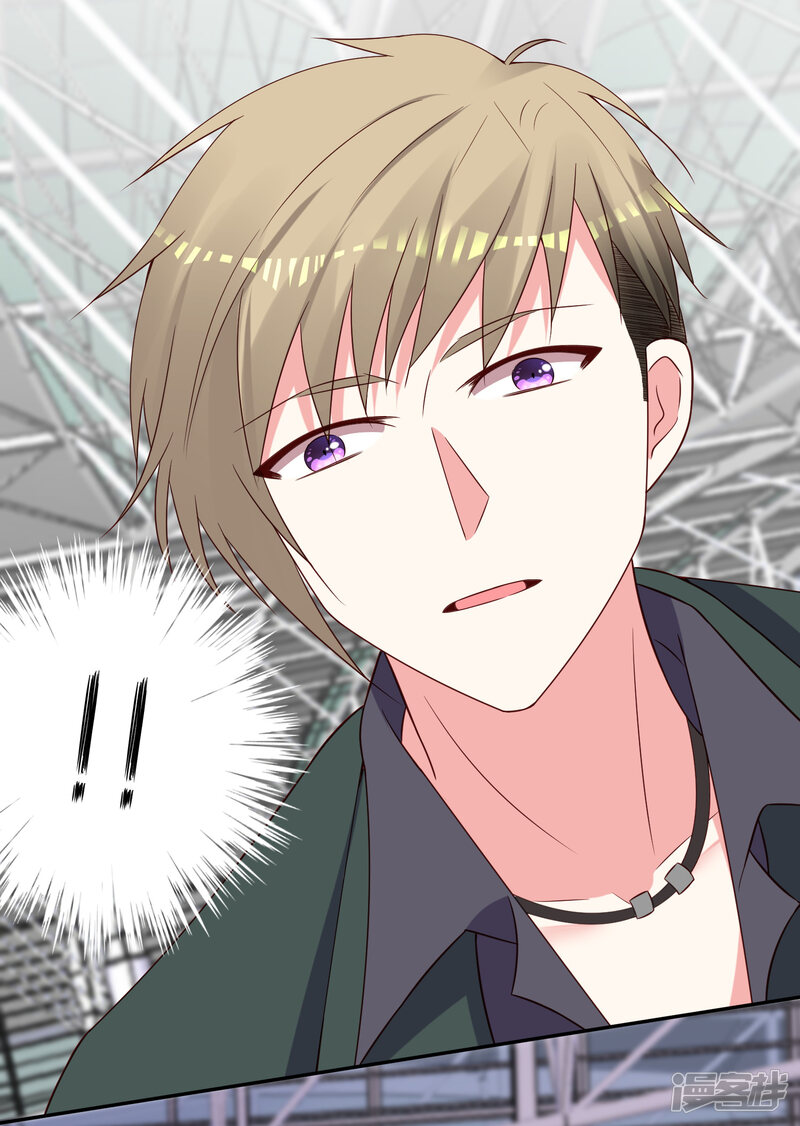 第261话-我被总裁黑上了！-源创优加（第30张）