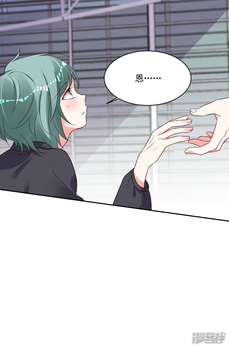第261话-我被总裁黑上了！-源创优加（第31张）