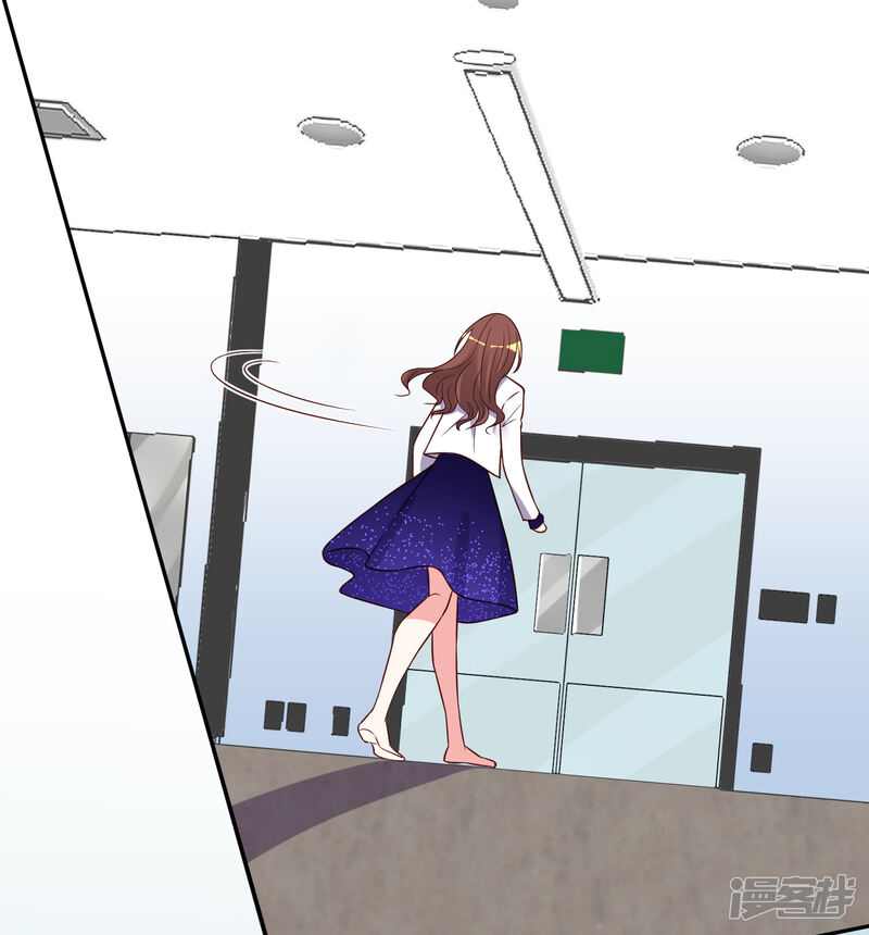 第265话-我被总裁黑上了！-源创优加（第30张）