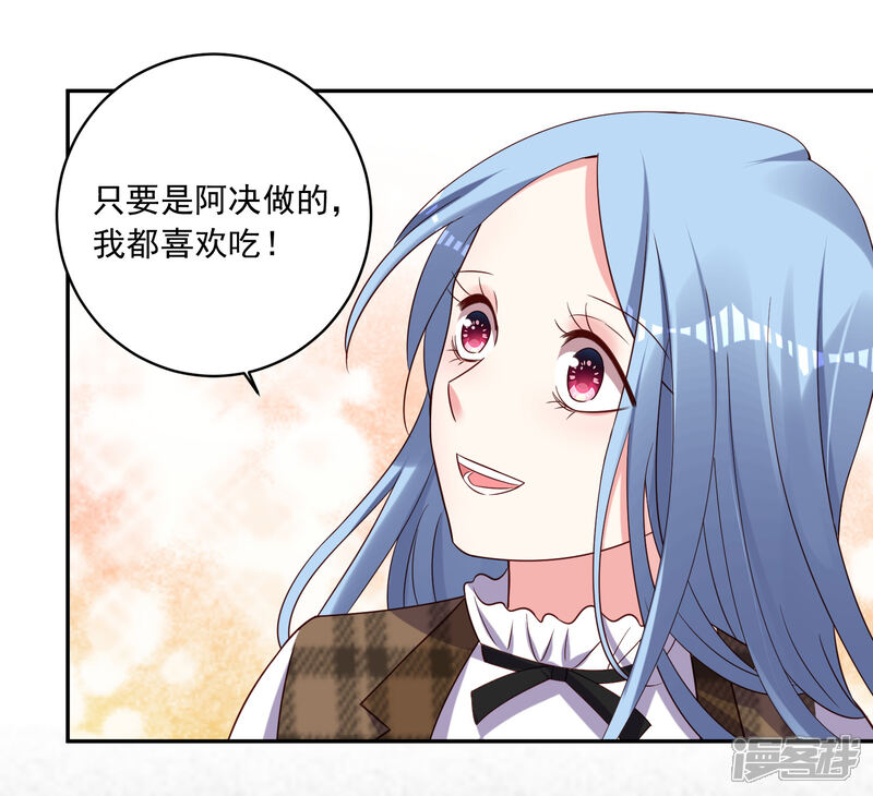第262话-我被总裁黑上了！-源创优加（第30张）