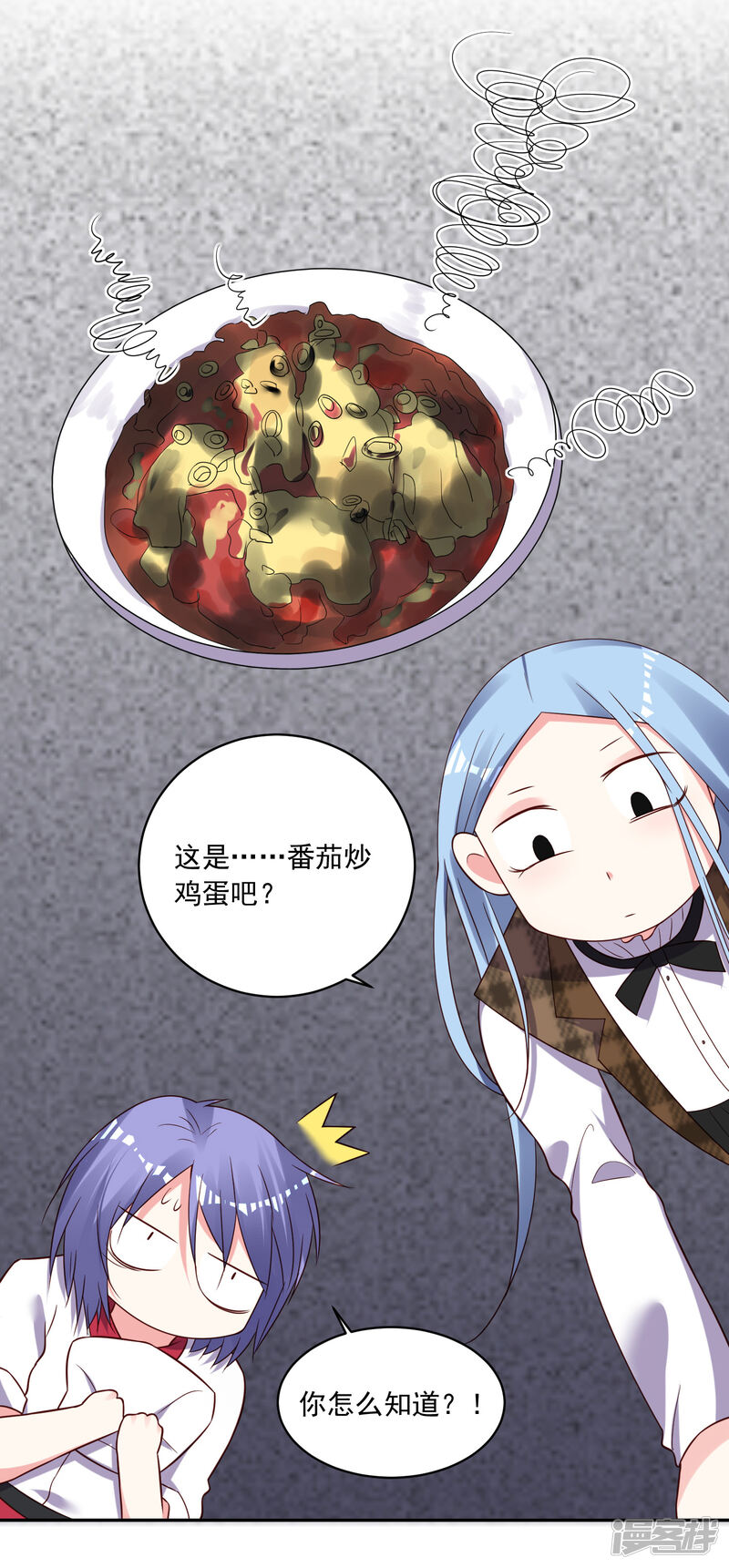 第262话-我被总裁黑上了！-源创优加（第31张）