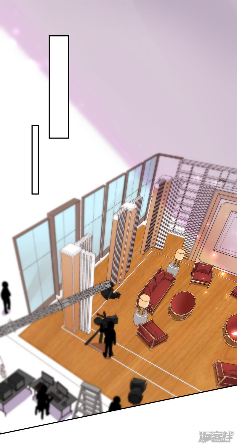 第266话-我被总裁黑上了！-源创优加（第26张）