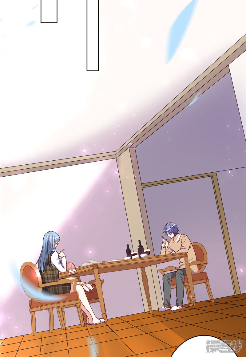 第273话-我被总裁黑上了！-源创优加（第5张）