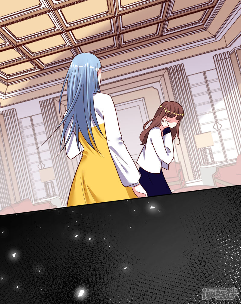 第268话-我被总裁黑上了！-源创优加（第23张）