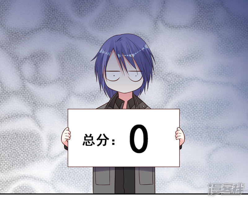 第272话-我被总裁黑上了！-源创优加（第10张）