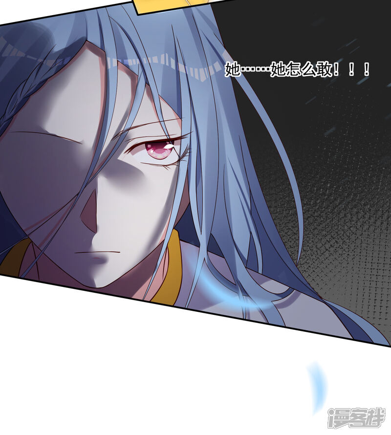 第268话-我被总裁黑上了！-源创优加（第27张）