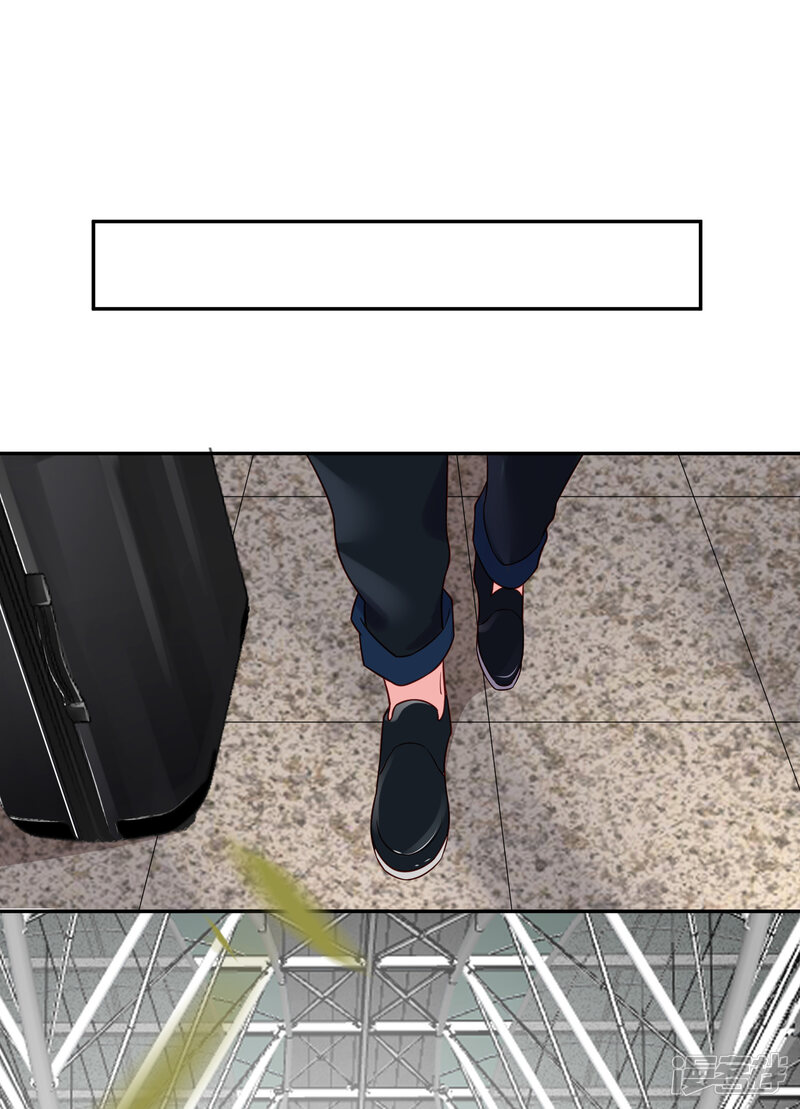 第270话-我被总裁黑上了！-源创优加（第18张）