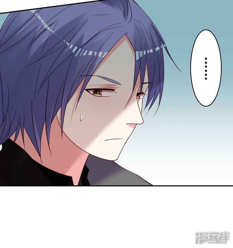 第272话-我被总裁黑上了！-源创优加（第17张）