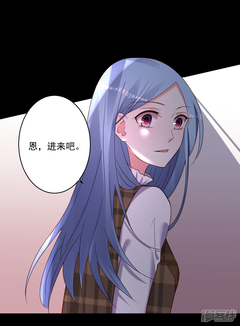 第273话-我被总裁黑上了！-源创优加（第14张）