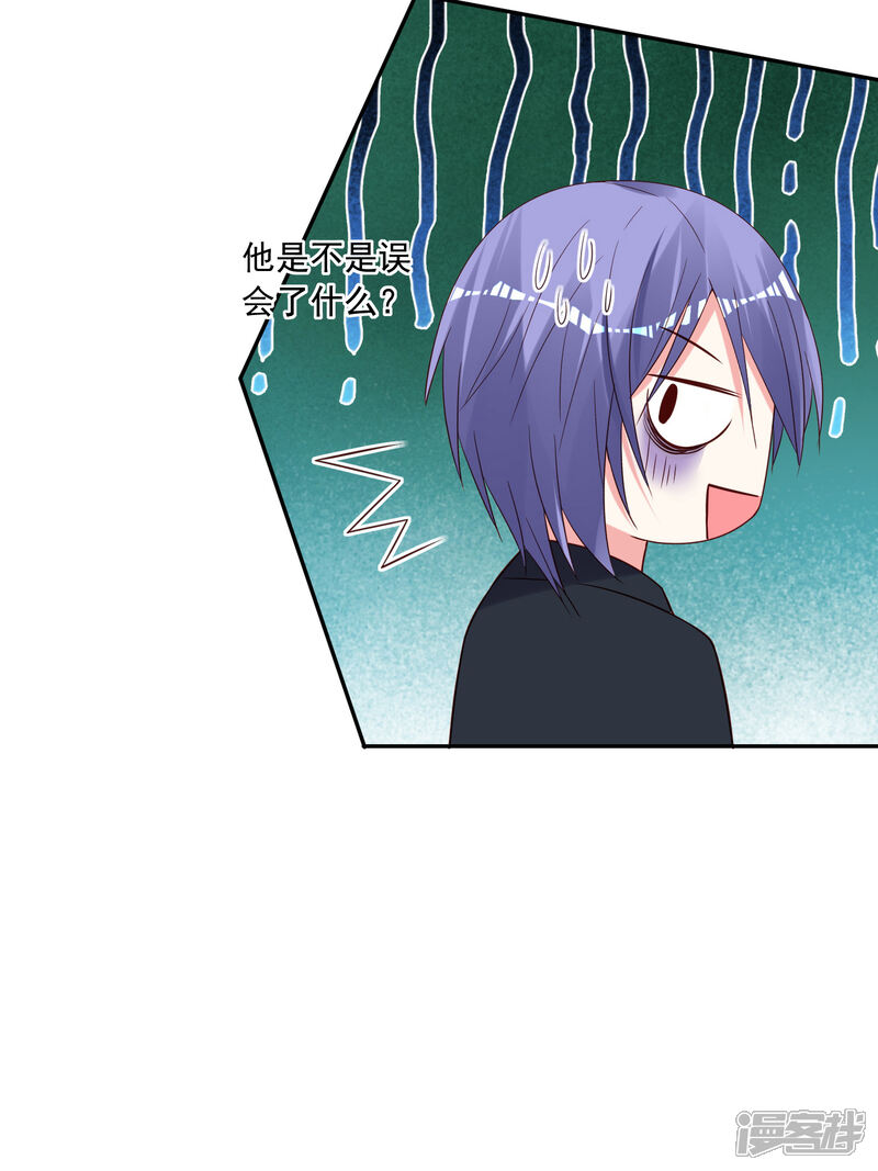 第278话-我被总裁黑上了！-源创优加（第5张）