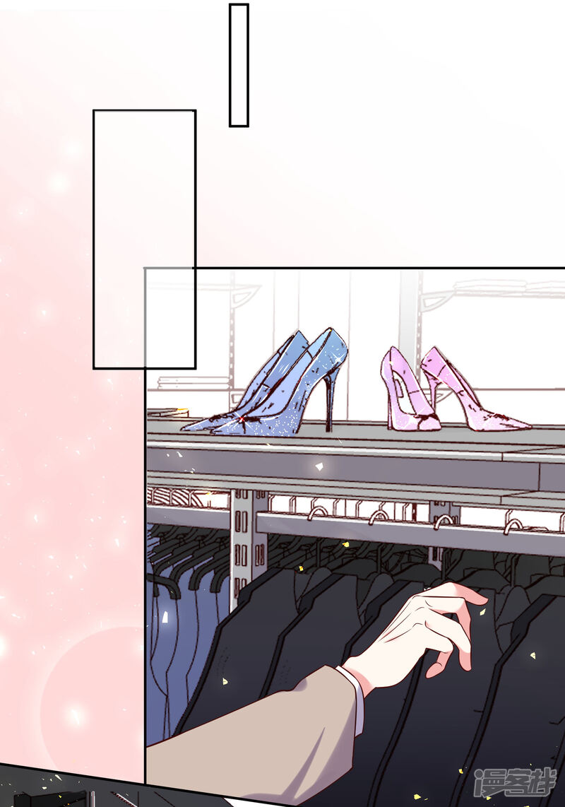 第275话-我被总裁黑上了！-源创优加（第21张）