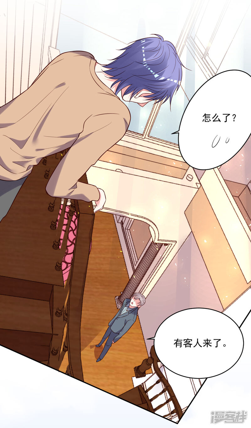 第274话-我被总裁黑上了！-源创优加（第21张）