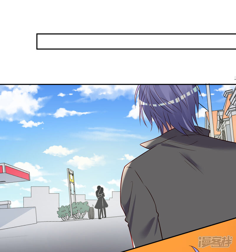 第271话-我被总裁黑上了！-源创优加（第31张）