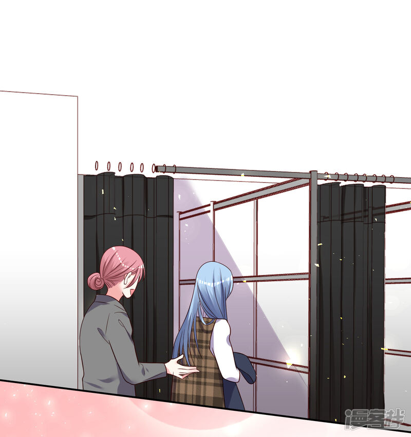 第275话-我被总裁黑上了！-源创优加（第25张）