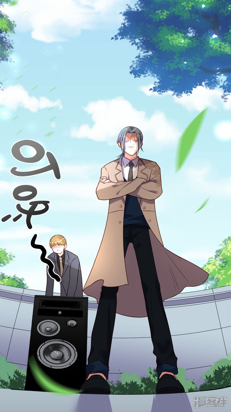 第274话-我被总裁黑上了！-源创优加（第23张）