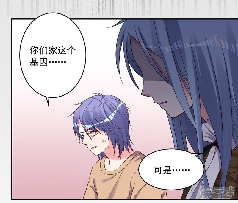 第273话-我被总裁黑上了！-源创优加（第21张）