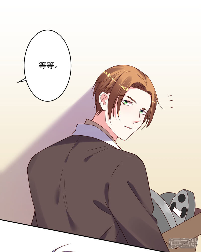 第279话-我被总裁黑上了！-源创优加（第7张）