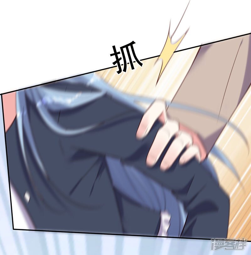 第277话-我被总裁黑上了！-源创优加（第21张）