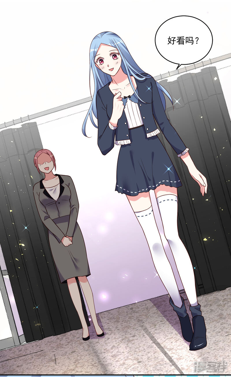 第275话-我被总裁黑上了！-源创优加（第28张）