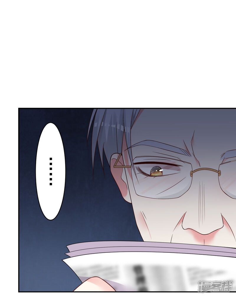 第273话-我被总裁黑上了！-源创优加（第26张）