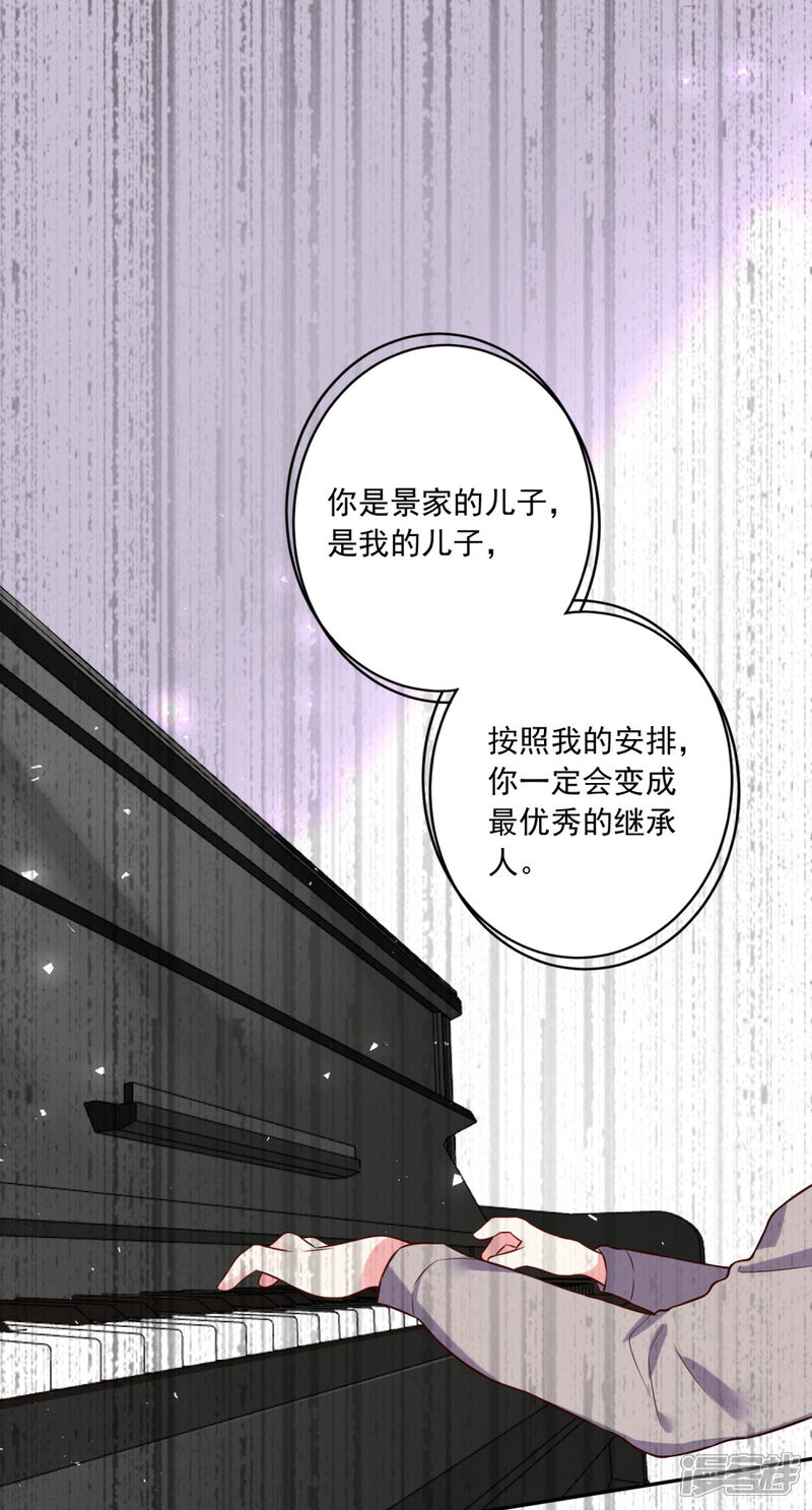 第280话-我被总裁黑上了！-源创优加（第11张）