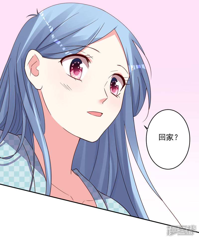 第284话-我被总裁黑上了！-源创优加（第5张）