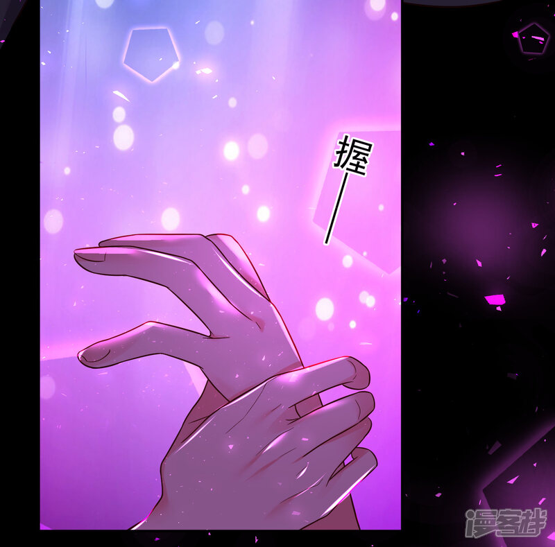 第281话-我被总裁黑上了！-源创优加（第6张）