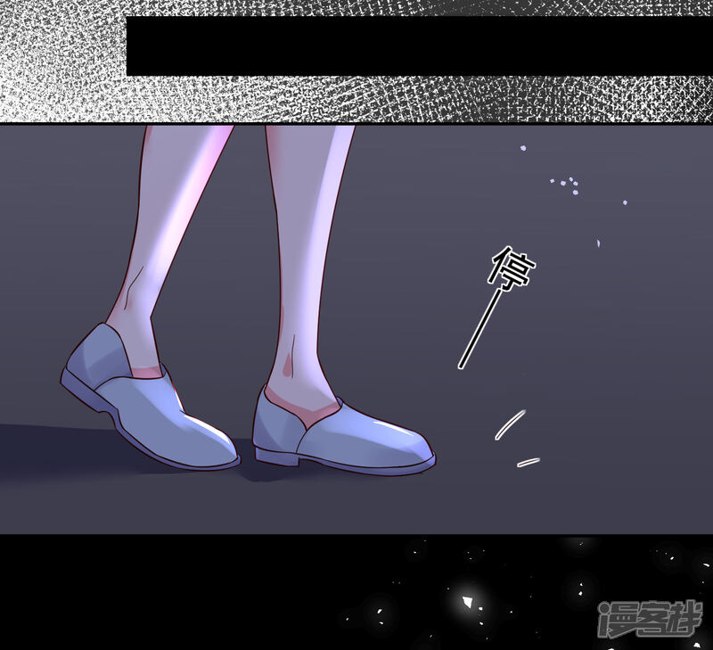 第282话-我被总裁黑上了！-源创优加（第18张）