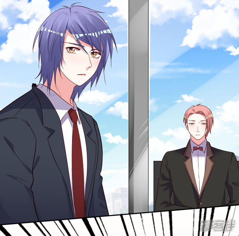 第280话-我被总裁黑上了！-源创优加（第22张）