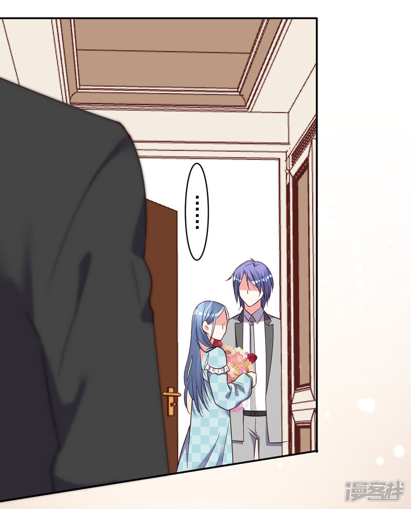 第284话-我被总裁黑上了！-源创优加（第12张）