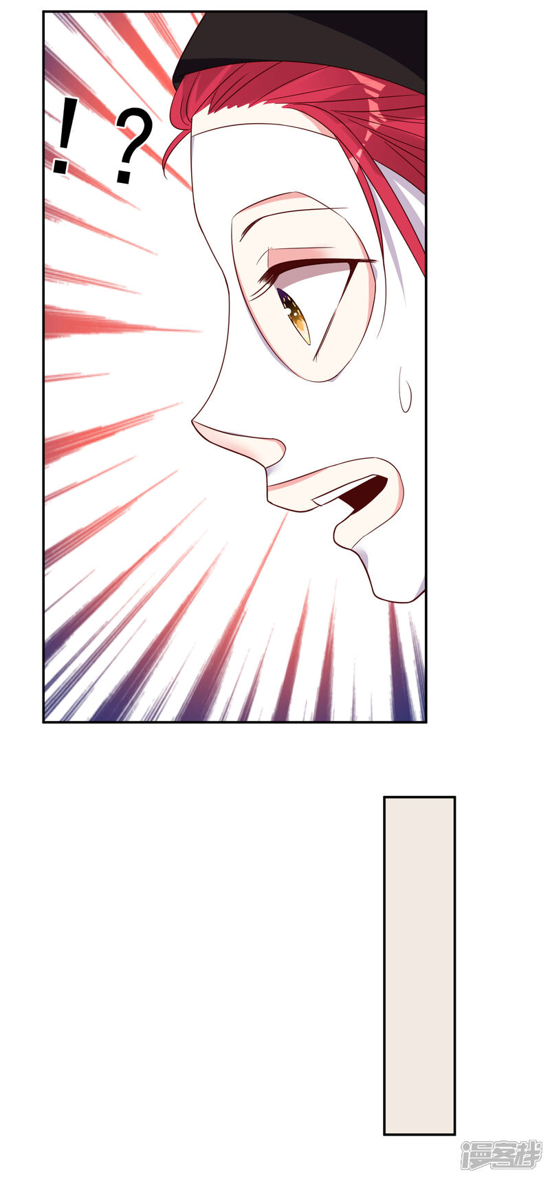 第283话-我被总裁黑上了！-源创优加（第11张）