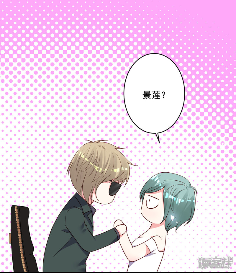 第281话-我被总裁黑上了！-源创优加（第9张）