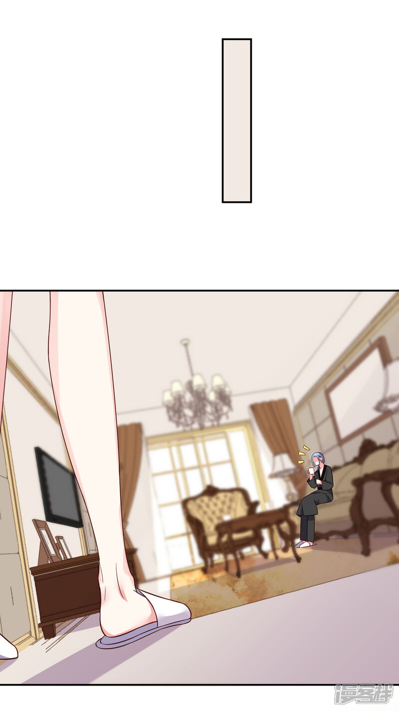 第283话-我被总裁黑上了！-源创优加（第12张）