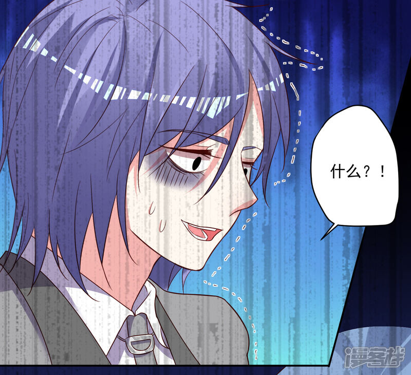 第285话-我被总裁黑上了！-源创优加（第9张）