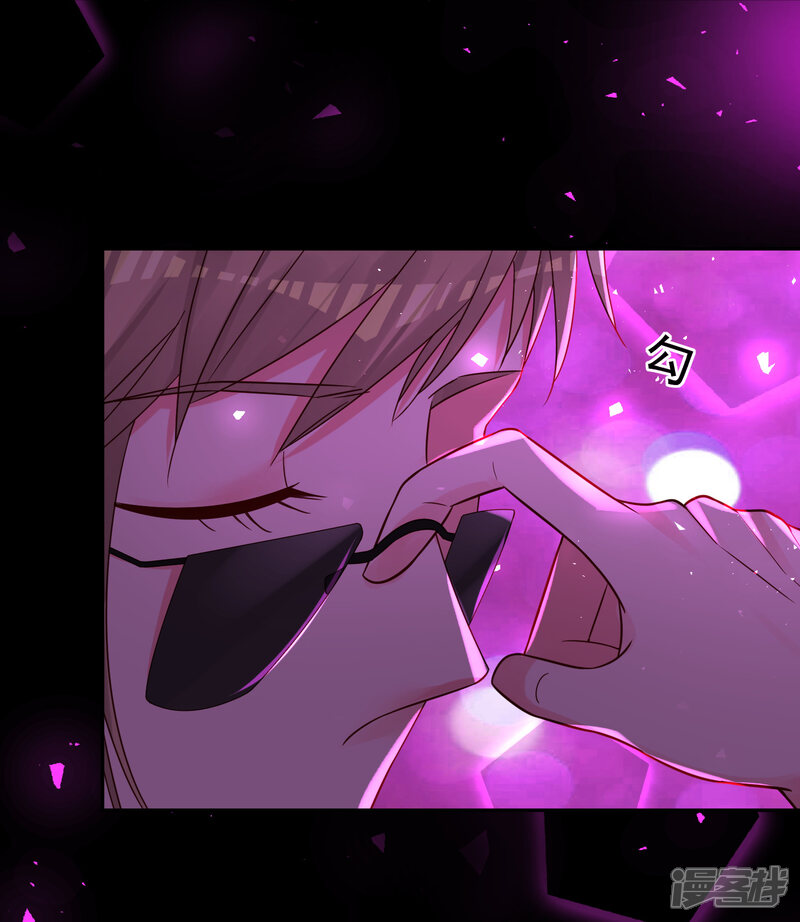 第281话-我被总裁黑上了！-源创优加（第10张）